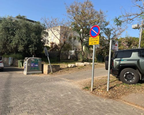 WhatsApp Image 2025-03-20 at 11.33.30_13ed6455 (1)